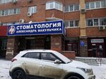 Плюс тольятти фото ТОЛЬЯТТИНСКАЯ СТОМАТОЛОГИЧЕСКАЯ photos