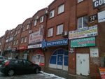 Плюс тольятти фото Т плюс тольятти дзержинского