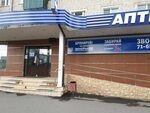 Плюс тольятти фото Сайт аптеки плюс плюс тольятти