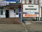 Плюс тольятти фото Автостроителей 68 тольятти (82 фото)