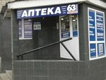 Плюс тольятти фото Аптека 63 победы