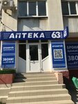 Плюс тольятти фото 63 плюс 22