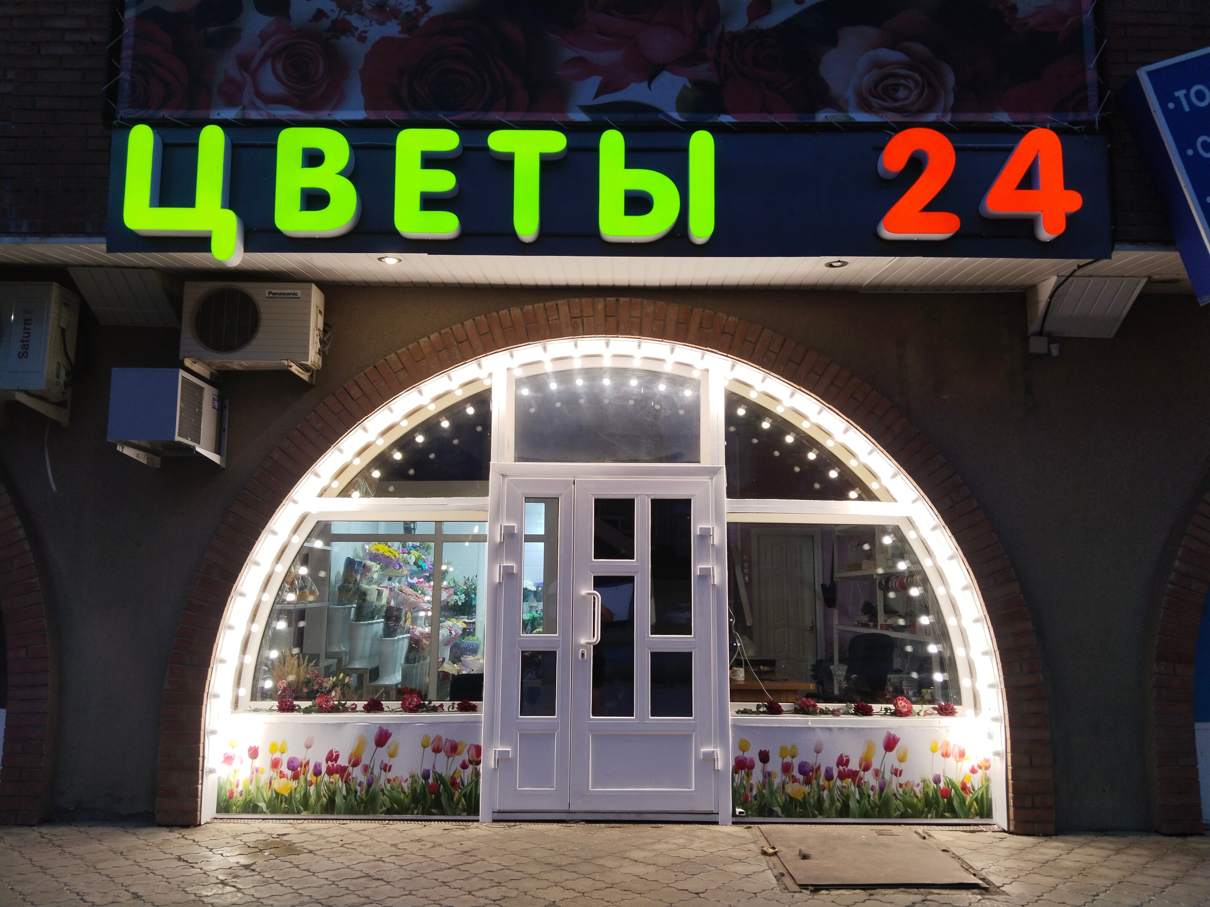 Плюш ул дзержинского 74 фото Отзывы о "Перекресток технологий", Самарская область, Тольятти, улица Дзержинско