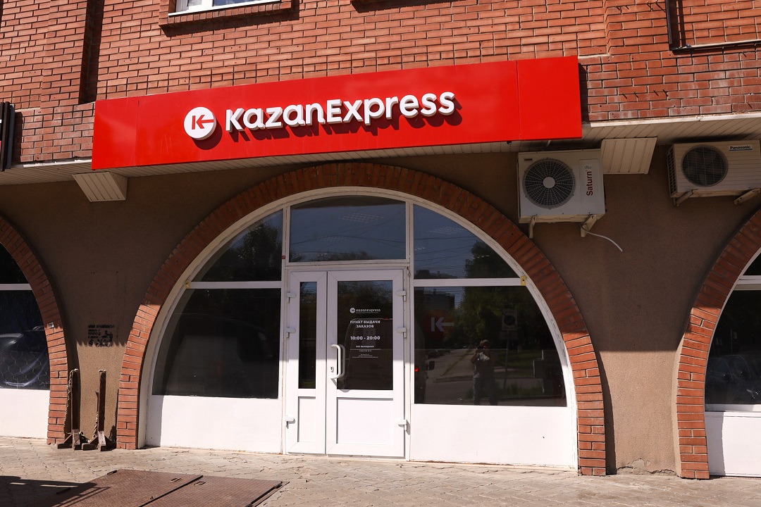 Плюш ул дзержинского 74 фото Фото: KazanExpress, пункт выдачи, ул. Дзержинского, 74А, Тольятти - Яндекс Карты