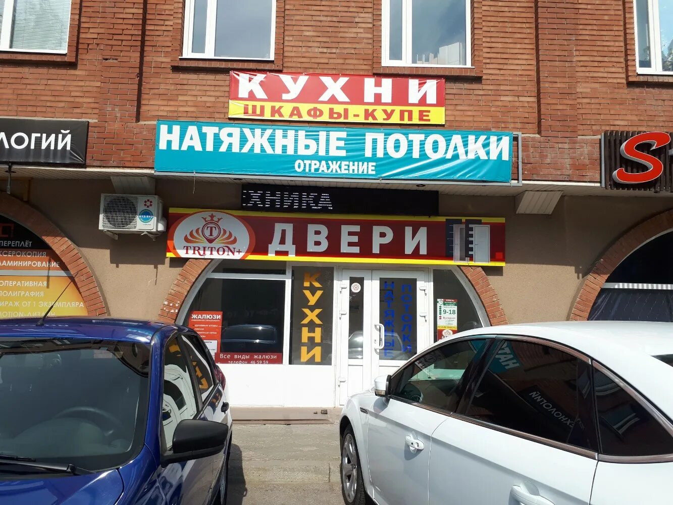 Плюш ул дзержинского 74 фото и видео Империя кухонь, мебель для кухни, ул. Дзержинского, 74А, Тольятти - Яндекс Карты