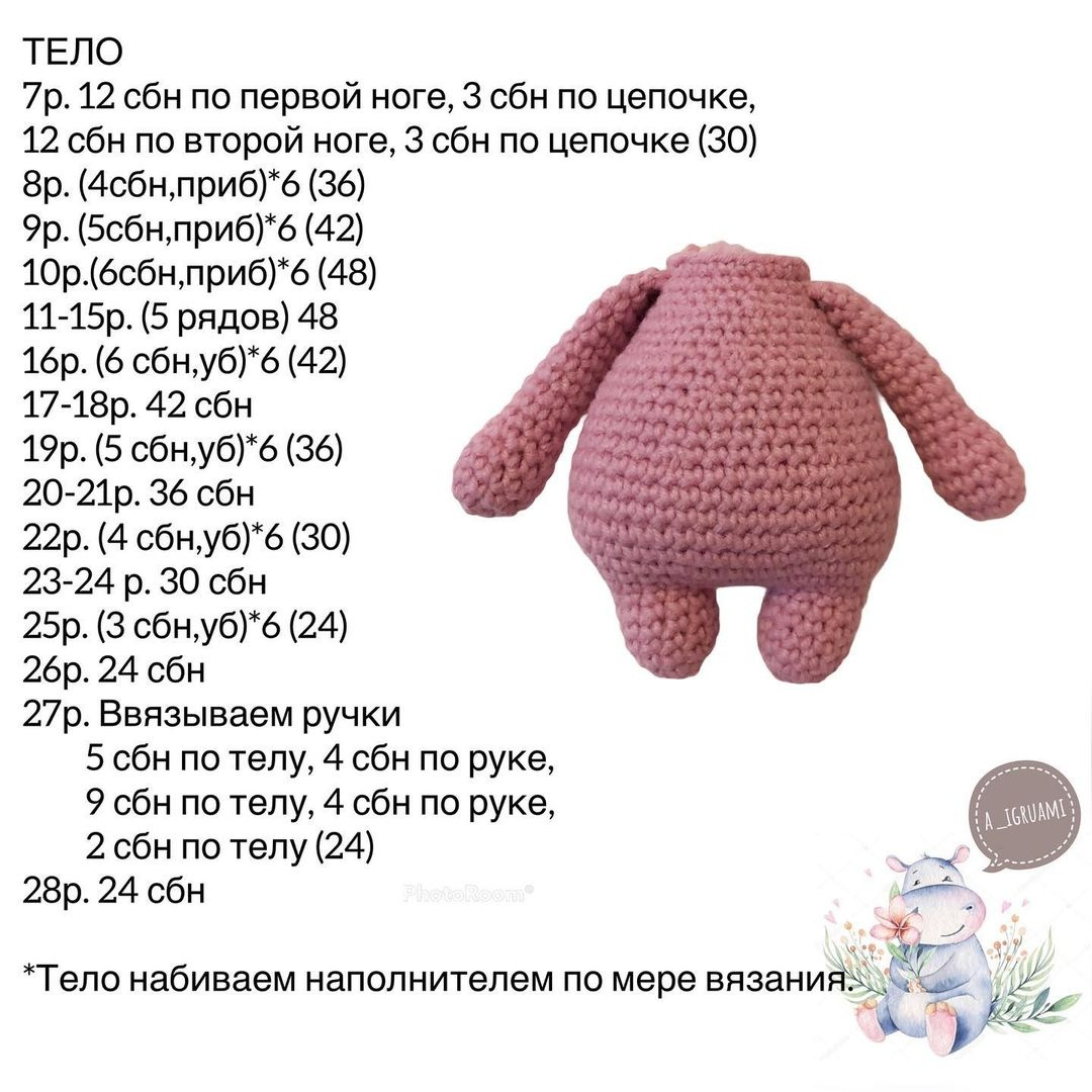 Плюшевые игрушки крючком схемы бесплатно Амигуруми. Вязаная игрушка - Картинки из тем OK.RU Lavoro a maglia e uncinetto, 