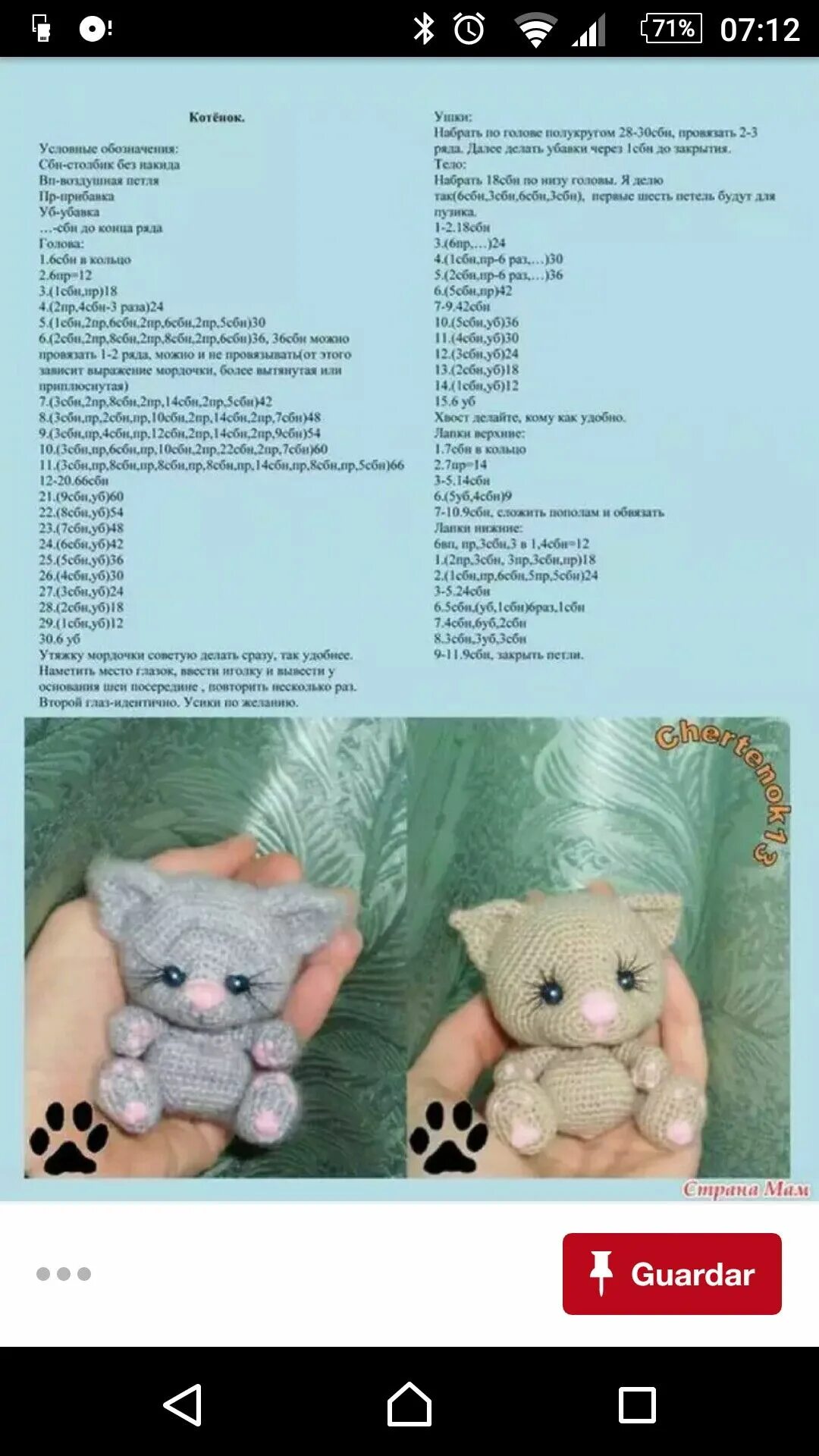 Плюшевый кот крючком схемы Пин на доске amigurumi Вязаный крючком узор кошки, Вязаные игрушки, Вязание крюч