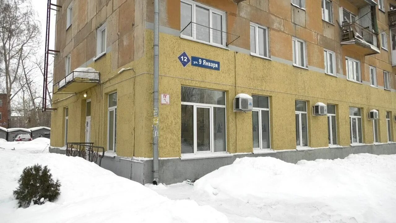 Плюшка ул 9 января 12 кемерово фото Сегодня на улице 9 Января, 12 возобновила работу Общественная приёмная по вопрос