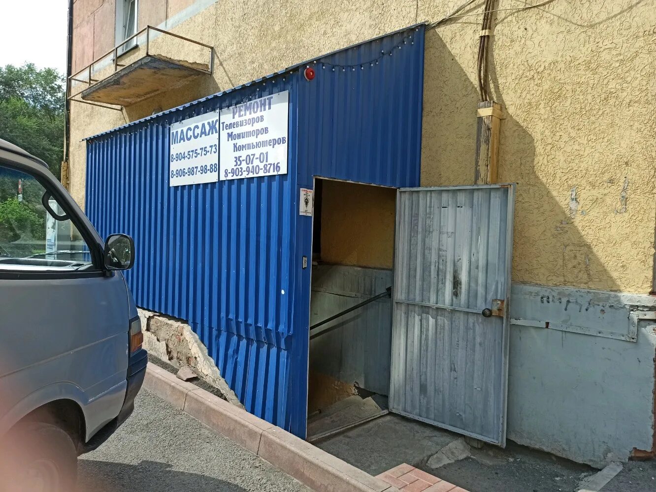 Плюшка ул 9 января 12 кемерово фото Больше не работает: СЦ Балатон, ремонт аудиотехники и видеотехники, Кемерово, ул