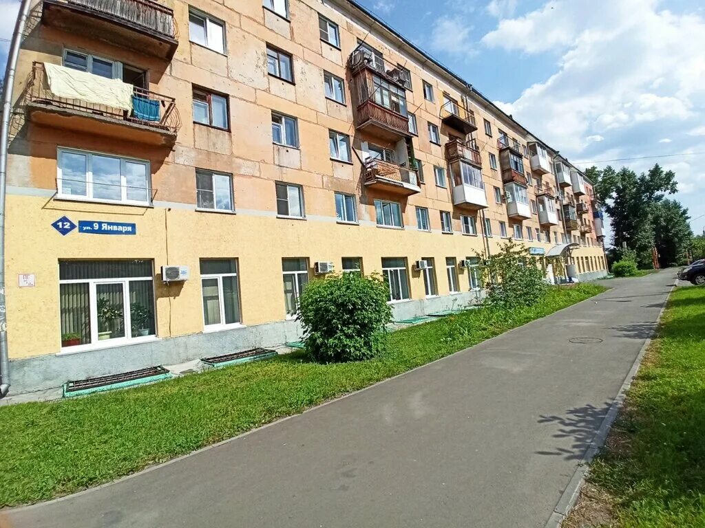 Плюшка ул 9 января 12 кемерово фото Больше не работает: Авеню, клининговые услуги, Кемерово, улица 9 Января, 12 - Ян