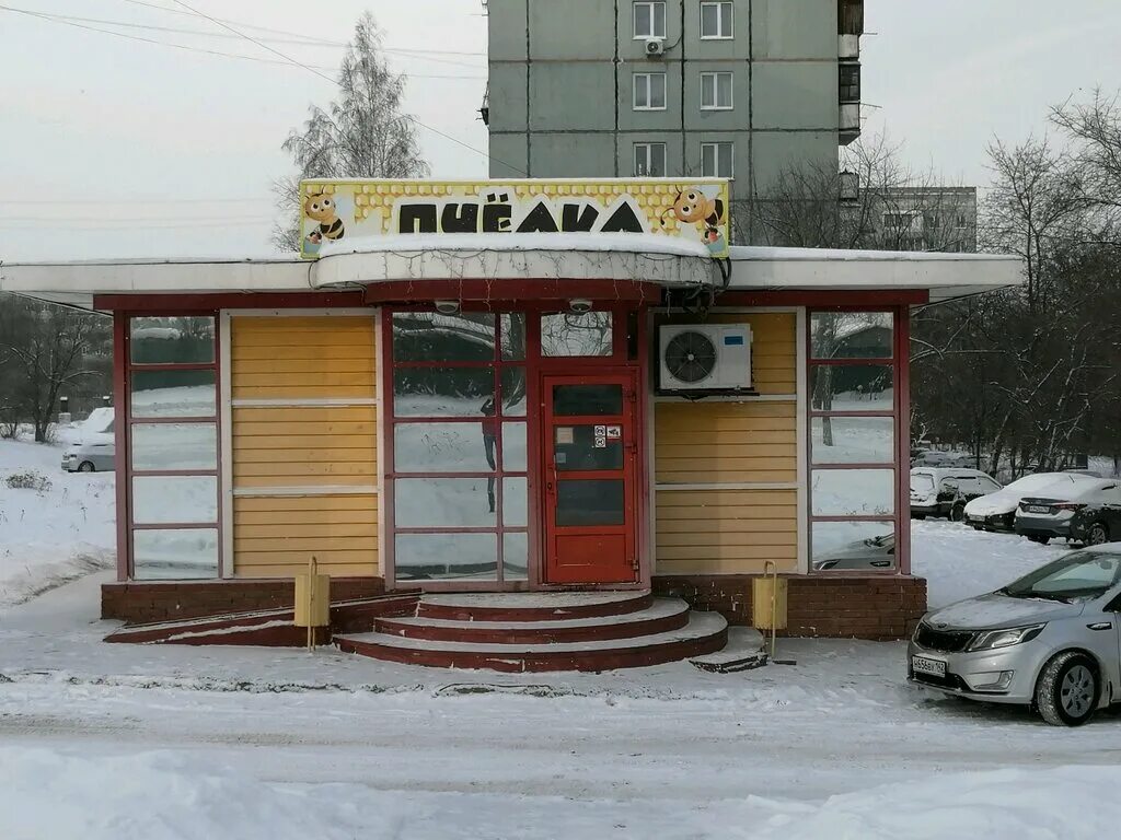 Плюшка ул 9 января 12 кемерово фото Пчёлка, магазин продуктов, ул. Марковцева, 12/2, Кемерово - Яндекс Карты