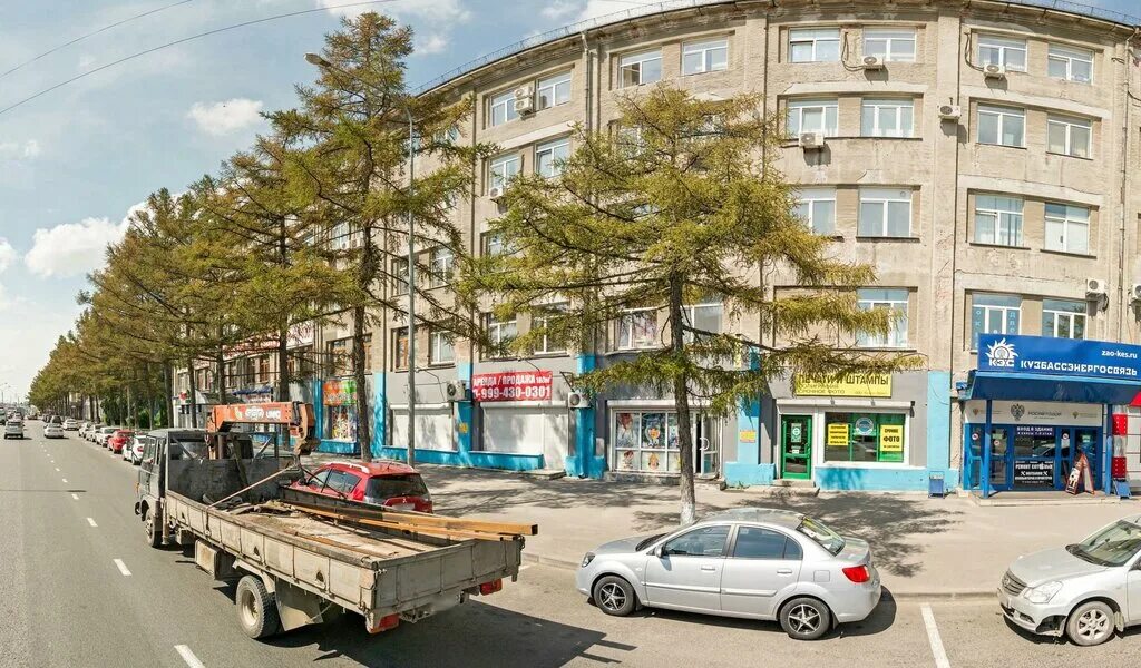 Плюшка ул 9 января 12 кемерово фото Arkada Plyus, accountants, Kemerovo, ulitsa 50 let Oktyabrya, 12А - Yandex Maps