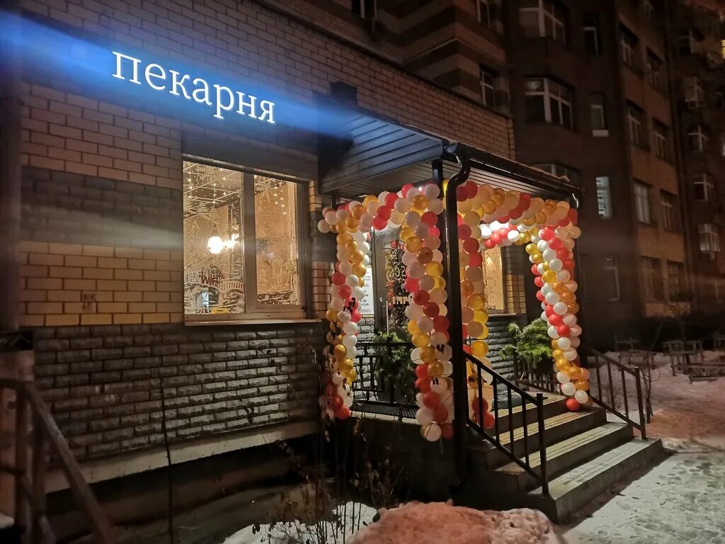 Плюшка ул 9 января 12 кемерово фото Между Нами Булочками, булочная, пекарня, ул. Сукромка, 5, Мытищи - Яндекс Карты