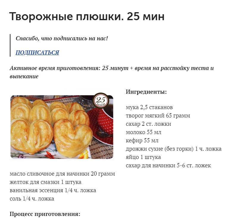 Плюшки рецепты с фото простые Рецепт плюшки московской в домашних условиях - CoffeePapa.ru