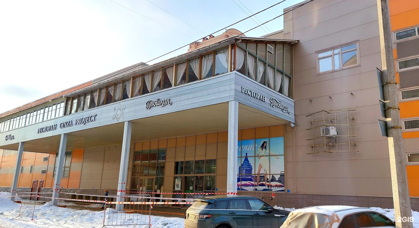 Плюшкин комендантский просп 9 корп 2 фото Картинки ПЛЮШКИН КОМЕНДАНТСКИЙ