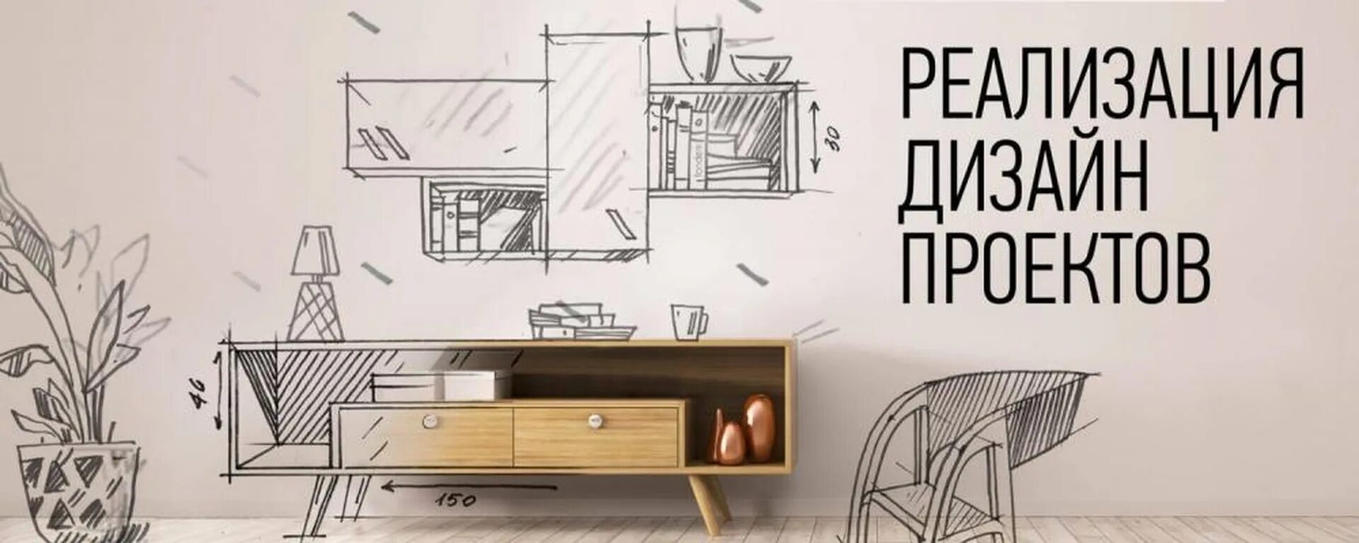 Плюсы дизайнера интерьера Сообщество "МЕБЕЛЬ КУХНИ ШКАФЫ ДЕТСКИЕ ВОЛГОГРАД" ВКонтакте - публичная страница
