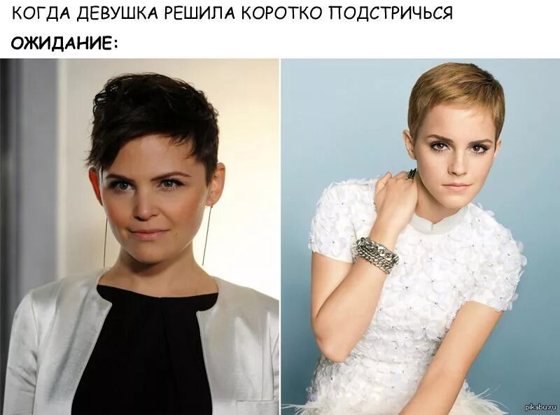 Плюсы короткой стрижки Не всем к лицу короткая стрижка)) Пикабу