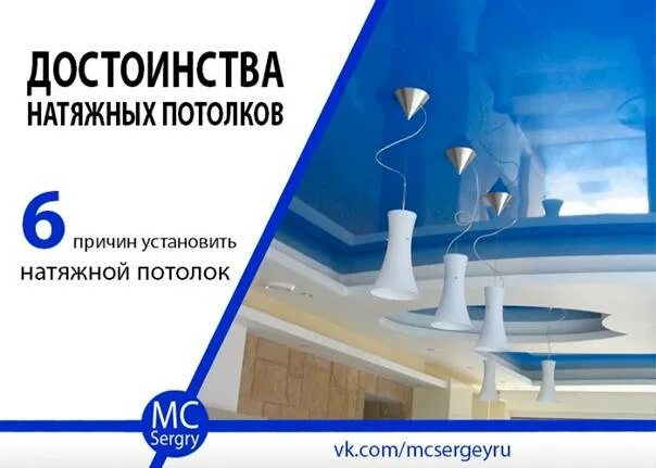 Плюсы натяжных потолков фото Почему у американцев почти нет натяжных потолков: причины отказа