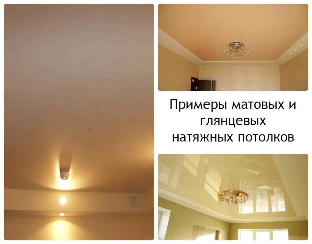 Плюсы натяжных потолков фото Потолок из гипсокартона плюсы и минусы фото - DelaDom.ru