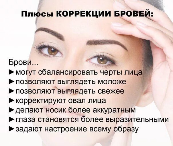 Плюсы перманентного макияжа ✨ СТУДИЯ КРАСОТЫ "СЧАСТЬЕ" ПРЕДЛАГАЕТ ПРОЦЕДУРЫ - оформление и окрашивание брове