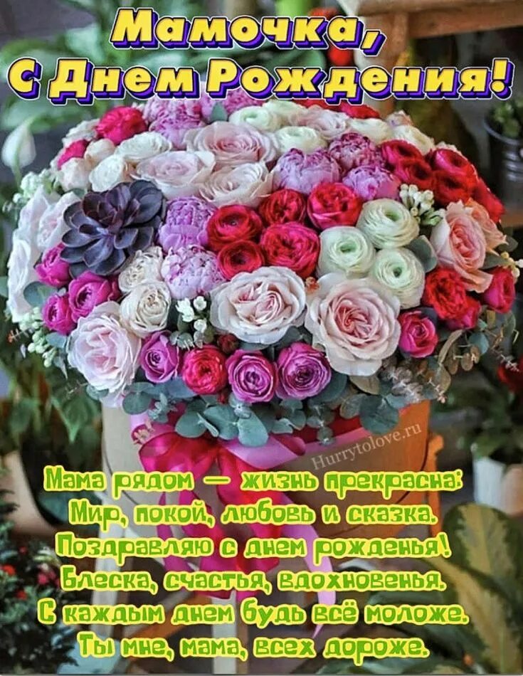 Плздоавдяерия с днем рождения женщине картинки Пин от пользователя Римма на доске С ДНЁМ РОЖДЕНИЯ ! С днем рождения, Рождение