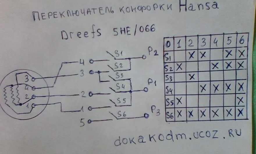 Пм 16 5 19 схема подключения Подключение конфорки электроплиты