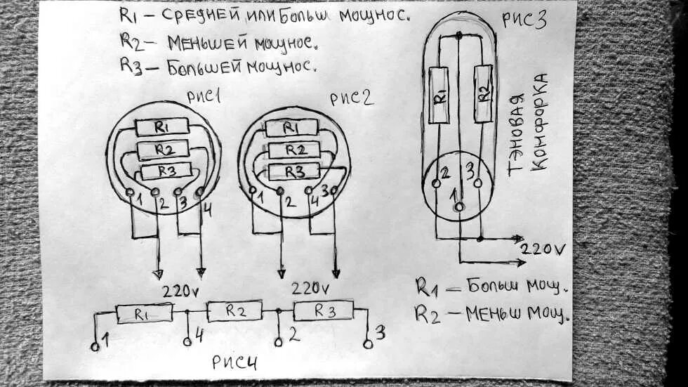Пм 4 подключение Подключение конфорки электроплиты
