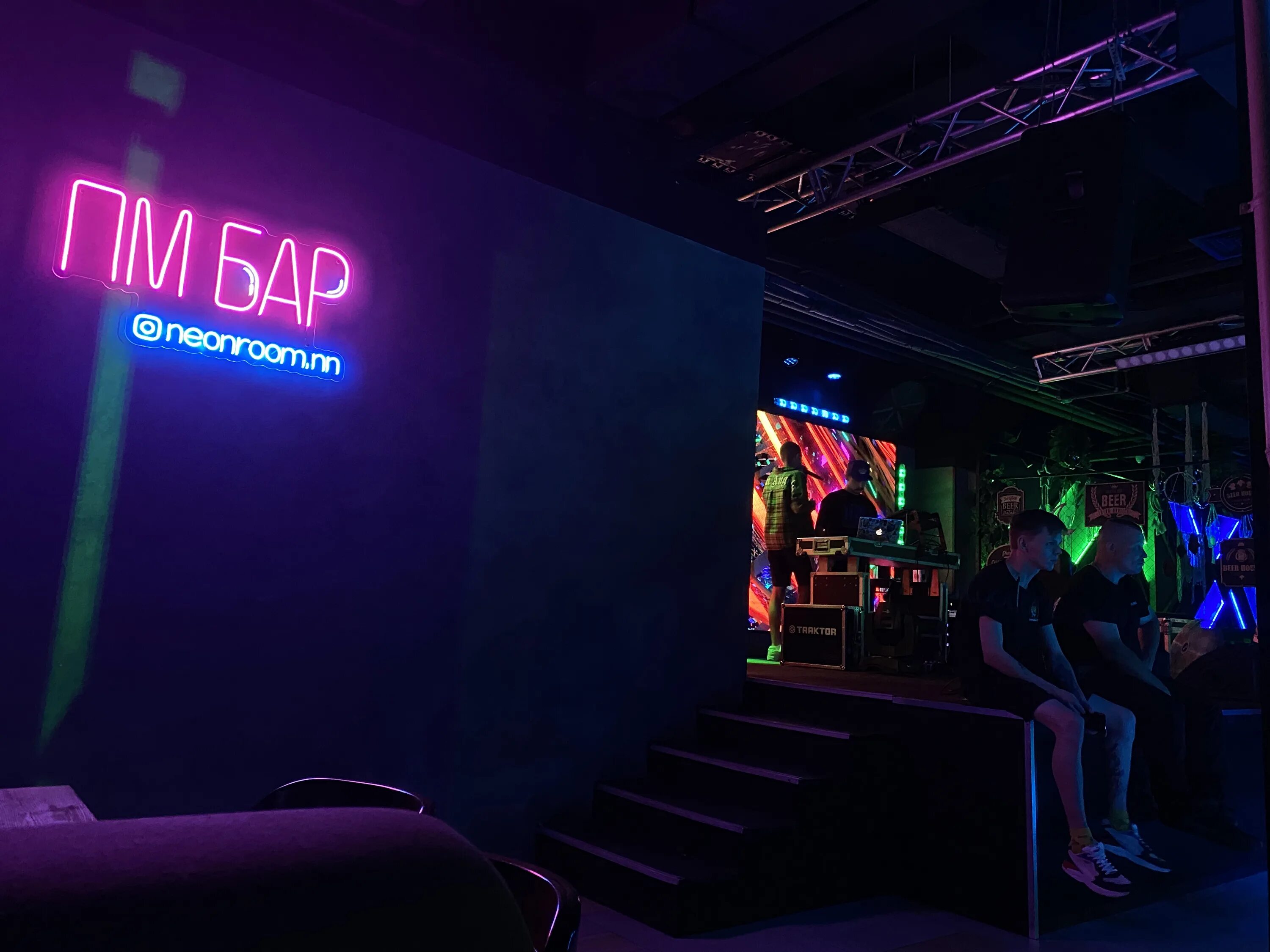 Пм бар нижний новгород фото Reviews of PM-Bar, Nizhniy Novgorod, Belinskogo Street, 61к2 - page 7 - Yandex M