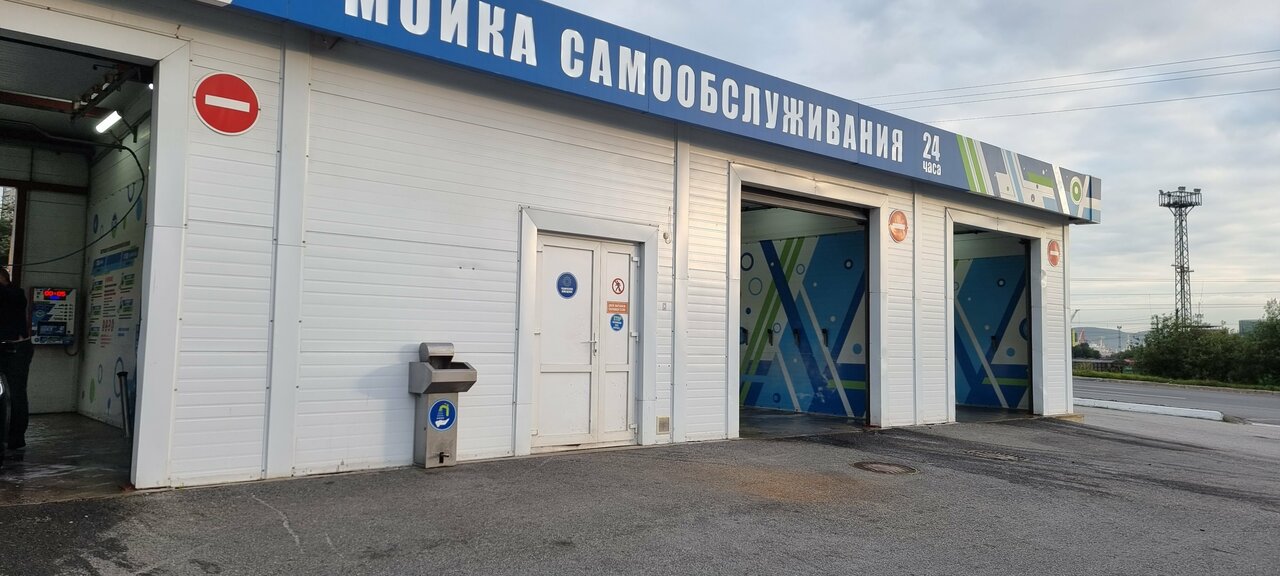 Пм верхне ростинское ш 9 фото Foto: Eco moyka, avto-yuvish, Мурманск, Нижне-Ростинское шоссе, 6 - Yandex Maps