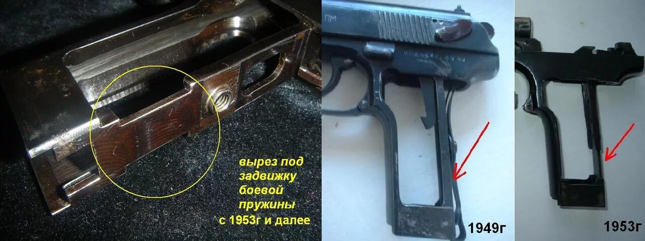 Пм верхне ростинское ш 9 фото ММГ ПМ 1949г, 1953г, 19.