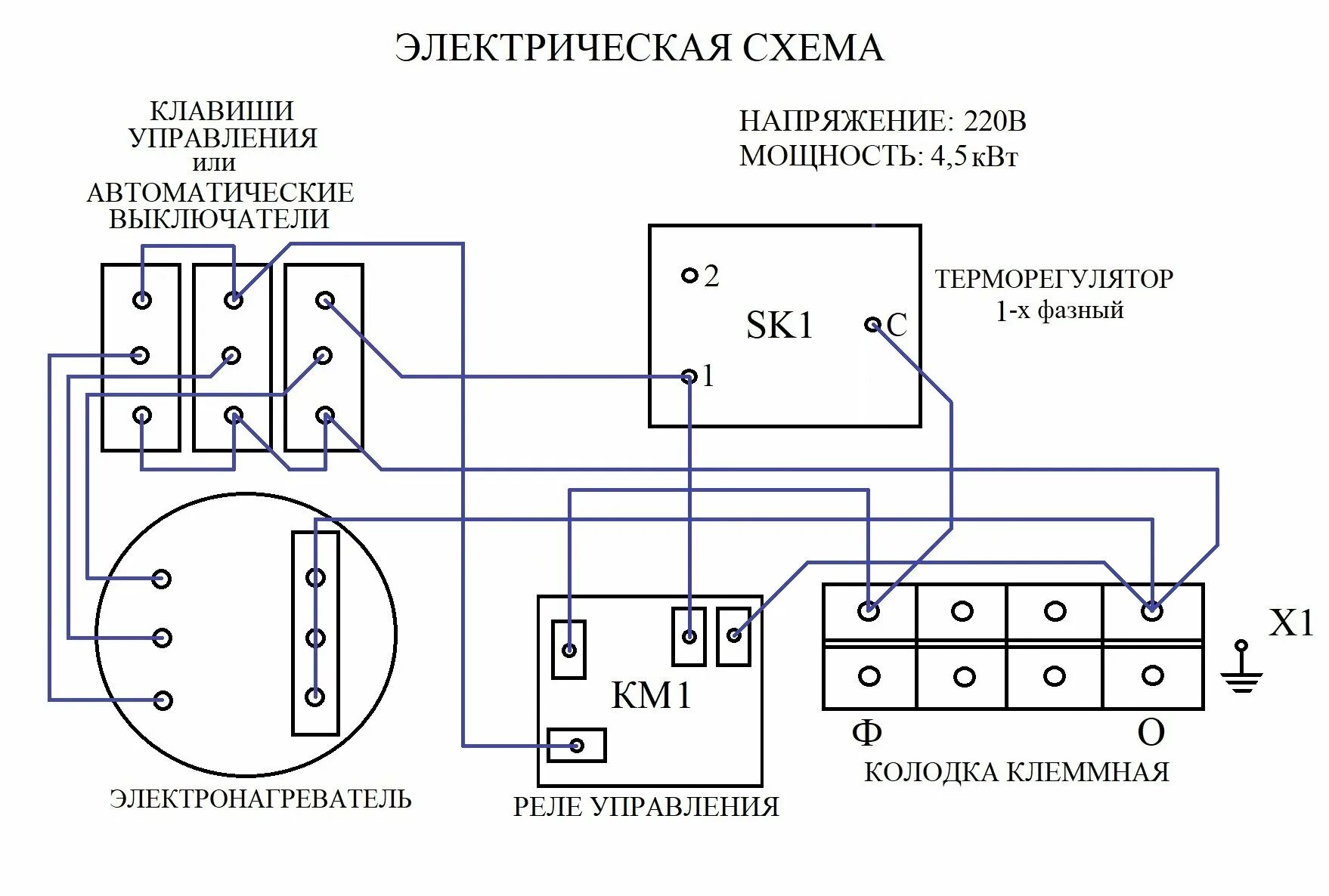Пм12040152ухл4а схема подключения 220в котел Электрический котел (водонагреватель) ЭВПМ-4,5/380(220)А купить оптом и в розниц