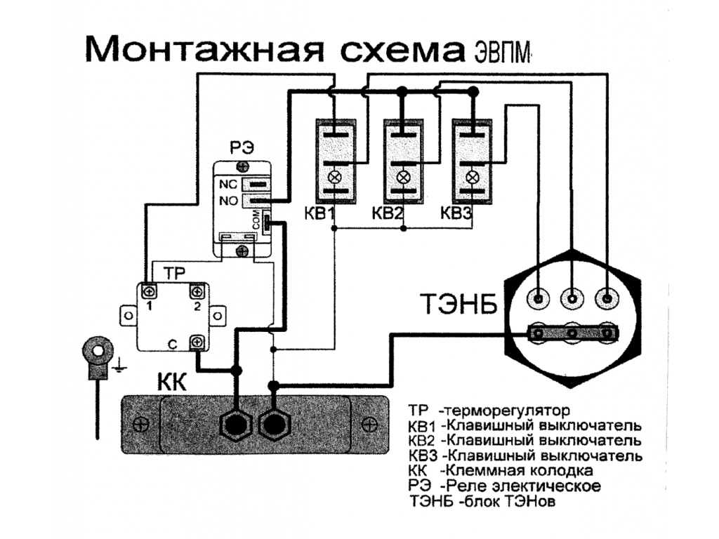 Пм12040152ухл4а схема подключения 220в котел ЭВПМ-4,5 А Термохит
