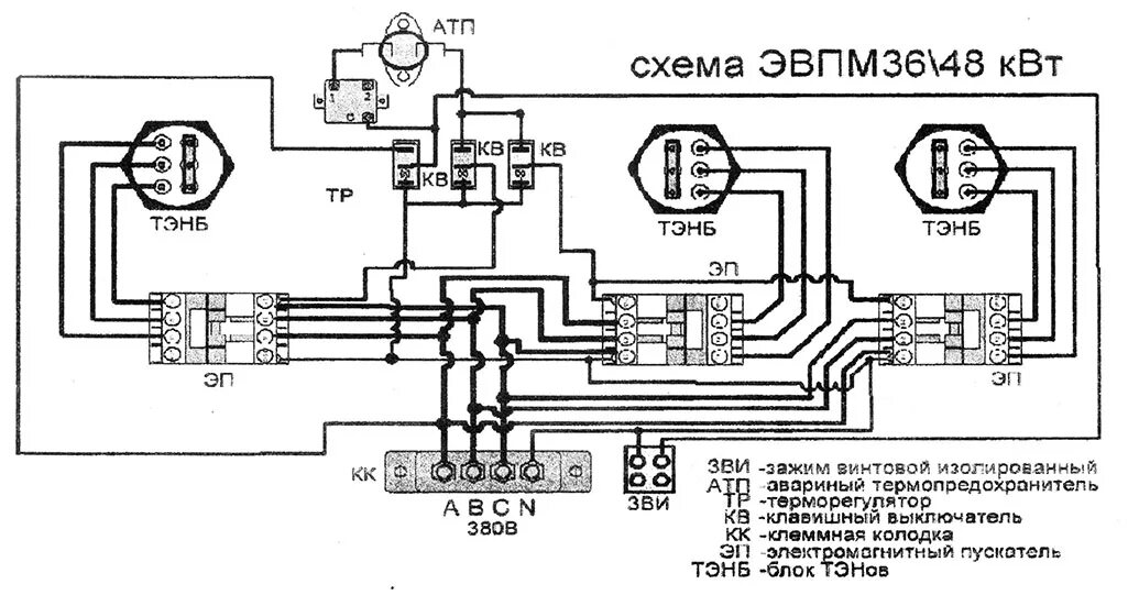 Пм12040152ухл4а схема подключения 220в котел Котел электрический Ресурс ЭВПМ-48 кВт (16/32/48 кВт; 380 В; т/регулятор) купить