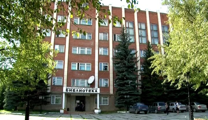 Пмц златоуст городской округ калуга фото Архивы Центральная библиотечная система - "Златоустовское телевидение"