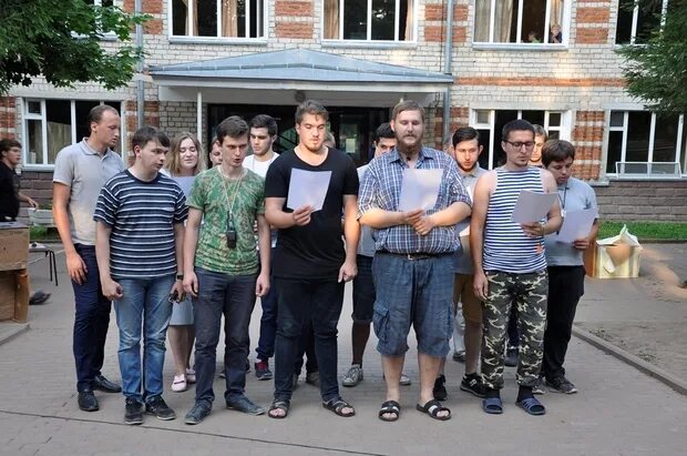 Пмц златоуст городской округ калуга фото В ПМЦ "Златоуст" прошло торжественное закрытие летнего сезона 18.08.2017 Новости