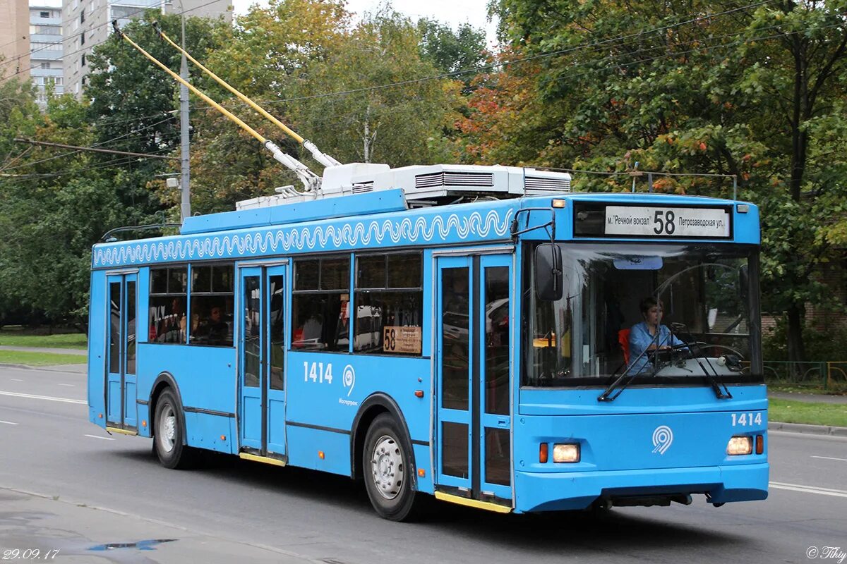 Пмуп городской транспорт московская ул 14 фото Майстерня Steam::Trolleybus RP Collection