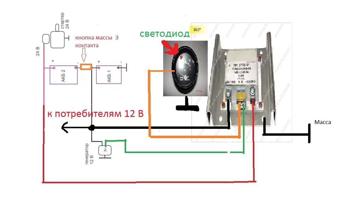 Пн191 блок преобразователь схема подключения на тракторе Подключить преобразователь 191.3759-01 12-24 вольта на МТЗ РТМ (ремонтно-трактор