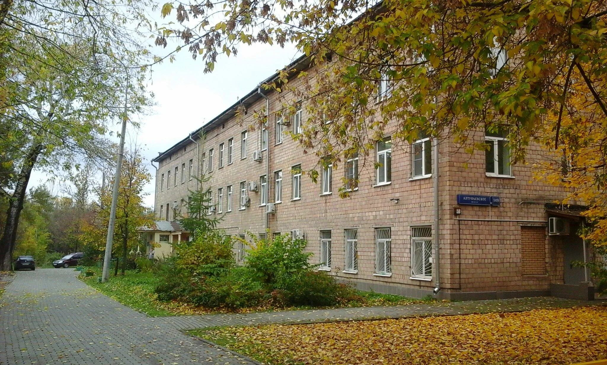 Пнд 19 алтуфьевское шоссе фото здания Специалисты психоневрологического диспансера № 19 ПКБ № 4 им. П.Б. Ганнушкина в 