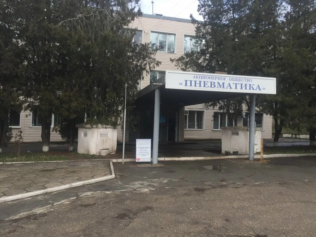 Пневматика балаклавская ул 68 симферополь фото ОАО Пневматика, гидравлическое и пневматическое оборудование, Балаклавская ул., 