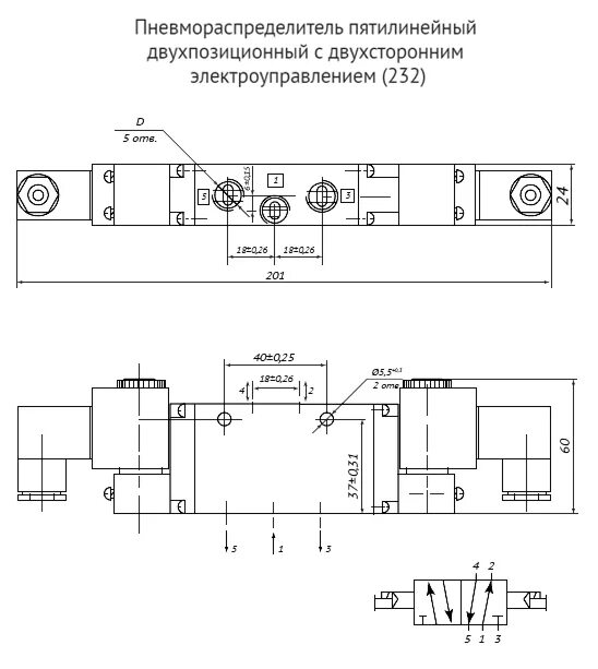 Пневмораспределитель 5 2 схема подключения Пневмораспределители с пневматическим и электропневматическим управлением П-Р4Ф-