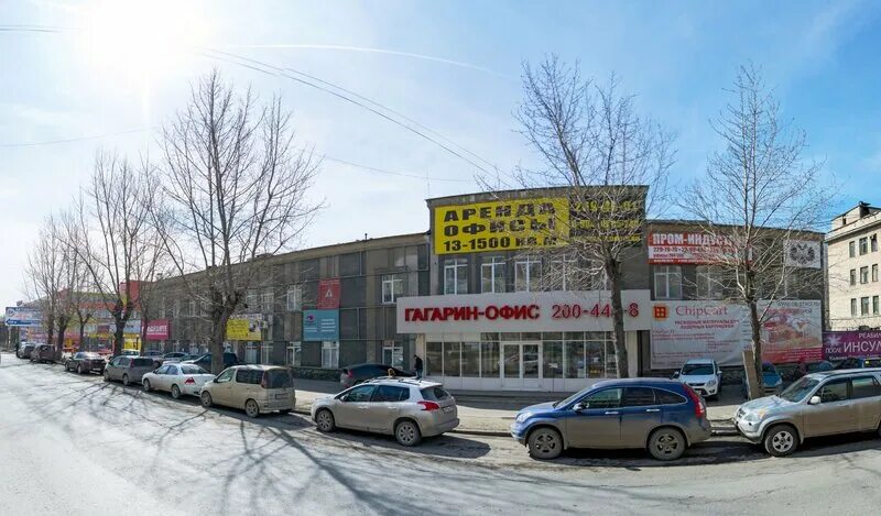 Пневмостроймашина сибирский тракт 8е екатеринбург фото Отзывы о "Профессионал", Свердловская область, Екатеринбург, Сибирский тракт, 8Д