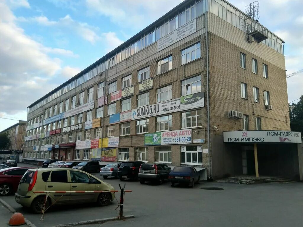 Пневмостроймашина сибирский тракт 8е екатеринбург фото Больше не работает: ЧОО Кипер Екб, системы безопасности и охраны, Тюмень, улица 
