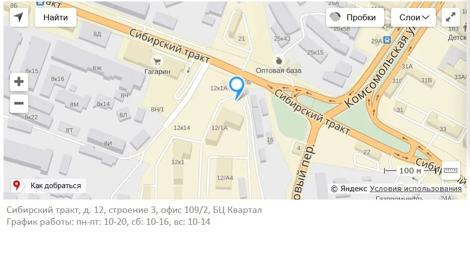 Пневмостроймашина сибирский тракт 8е екатеринбург фото Доставка в Свердловскую область.