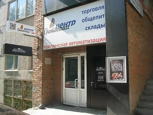 Пневмостроймашина сибирский тракт 8е екатеринбург фото Фото: Оргтехцентр, кассовые аппараты и расходные материалы, Сибирский тракт, 8В,