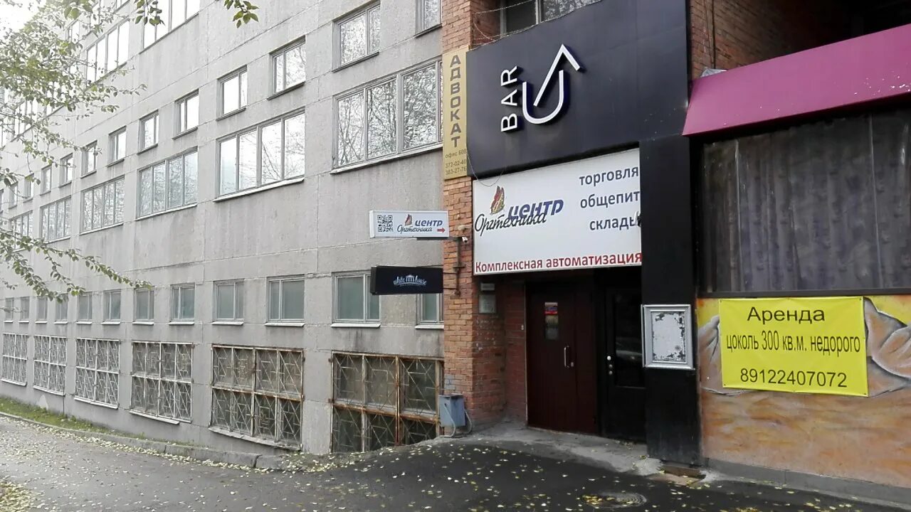 Пневмостроймашина сибирский тракт 8е екатеринбург фото Цены "МикроЭМ" в Екатеринбурге - Яндекс Карты