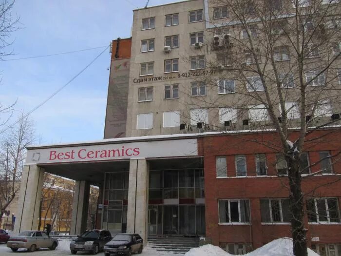 Пневмостроймашина сибирский тракт 8е екатеринбург фото Сибирский тракт, 8в - Екатеринбург