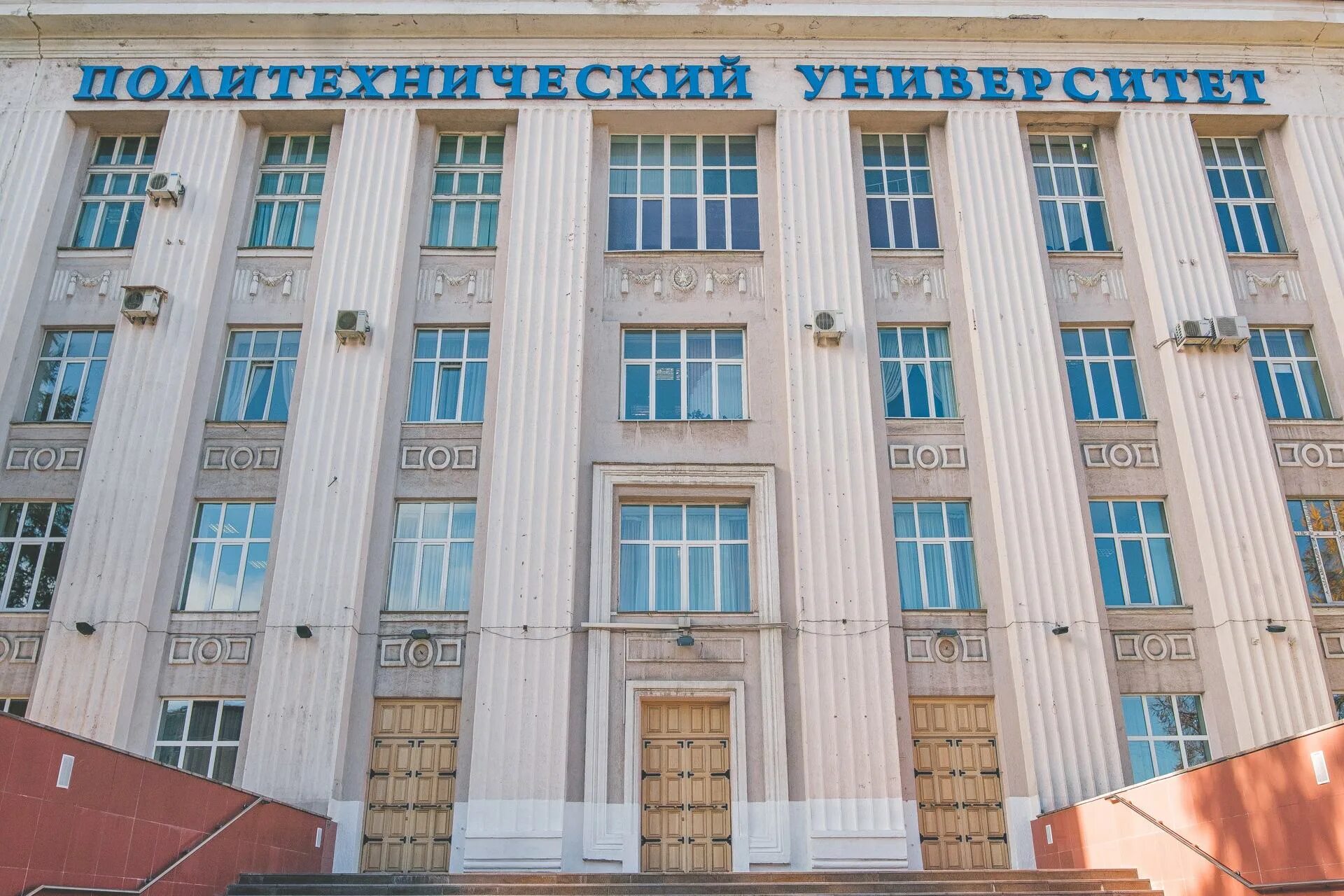 Пнипу пермь фото В Перми два университета объявили дополнительный набор - рассказываем, где еще о