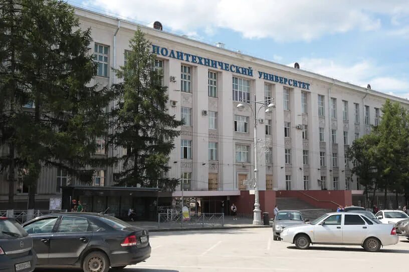 Пнипу пермь фото Гуманитарный факультет ПНИПУ переходит на дистанционное обучение - Коммерсантъ П