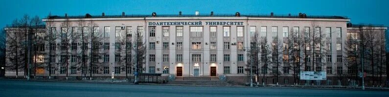 Пнипу пермь фото Центр издательства ПНИПУ, издательские услуги, Комсомольский просп., 29, Пермь -