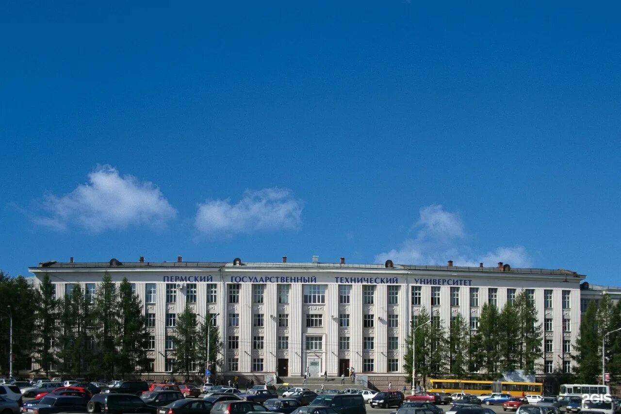 Пнипу пермь фото Пермский национальный исследовательский политехнический университет, улица Профе